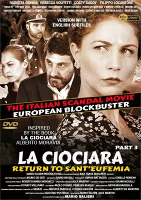 Чочара (2017)